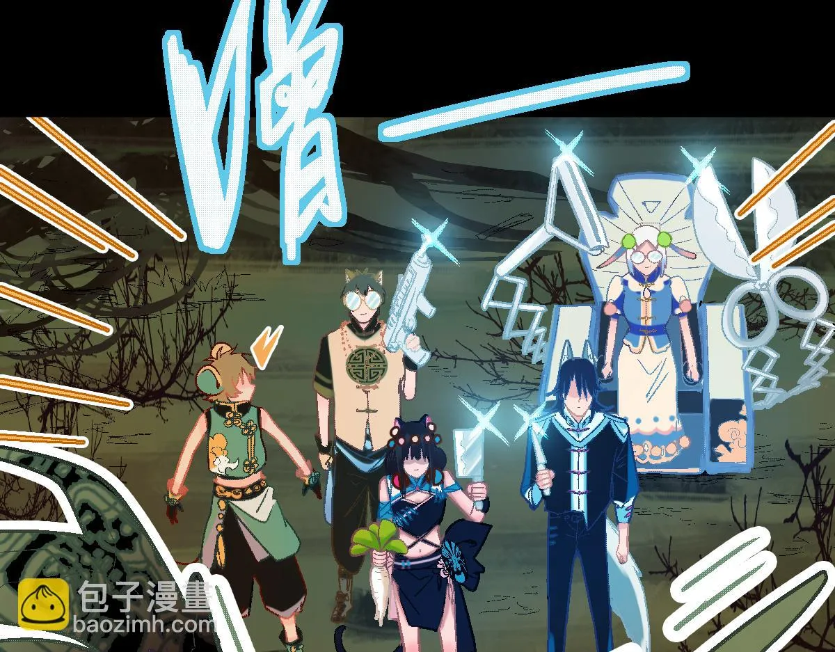 第180话 问题 第23页