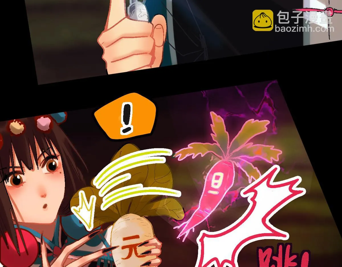 第180话 问题 第15页
