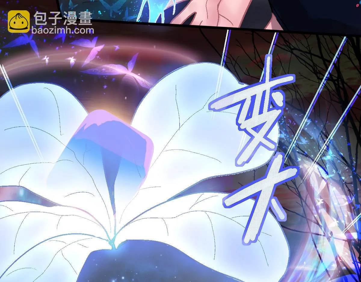 第180话 问题 第29页