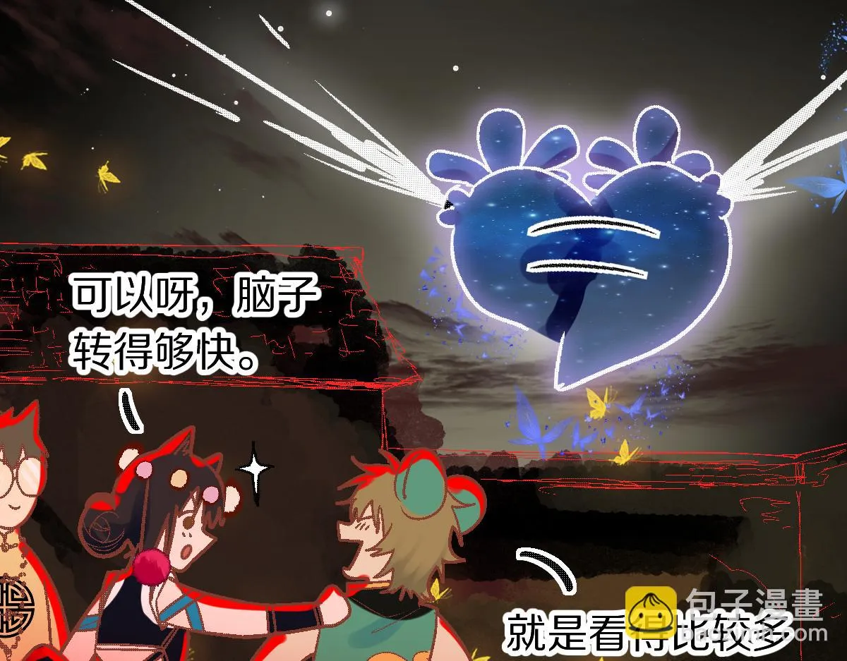第180话 问题 第116页