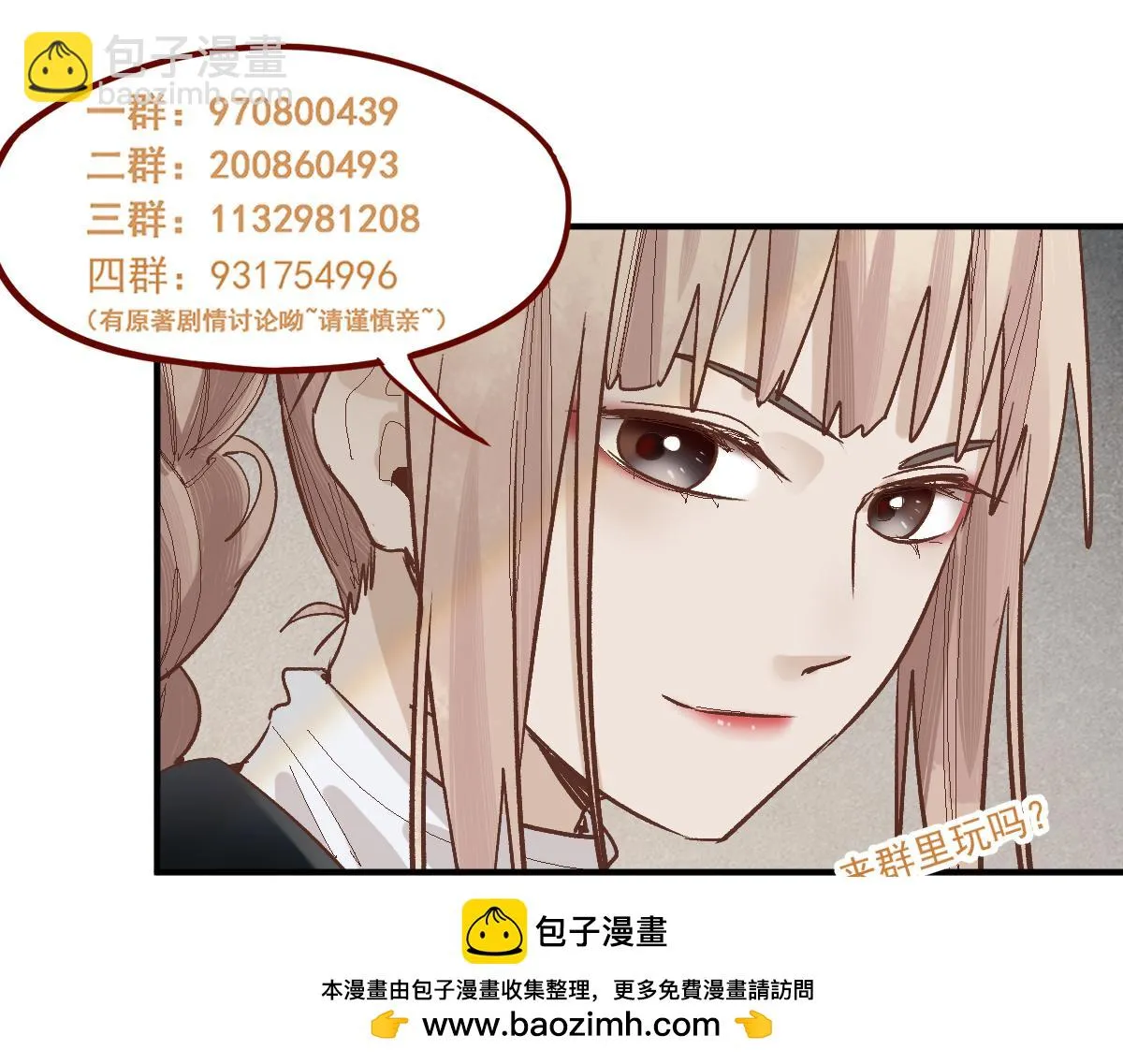 第180话 问题 第150页