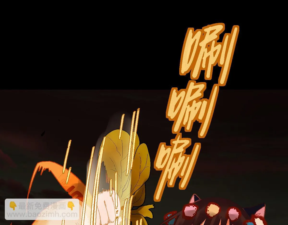第180话 问题 第9页
