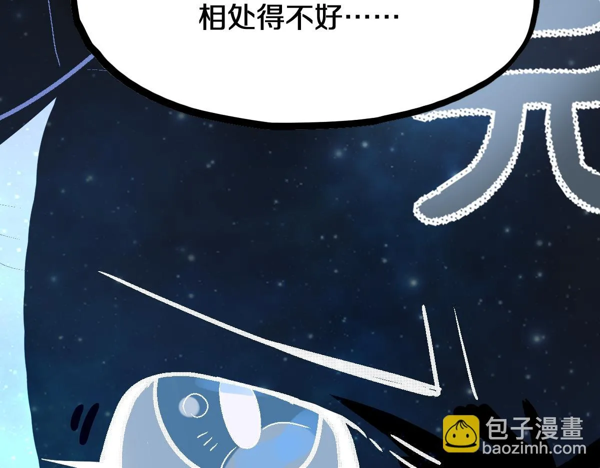 第180话 问题 第53页