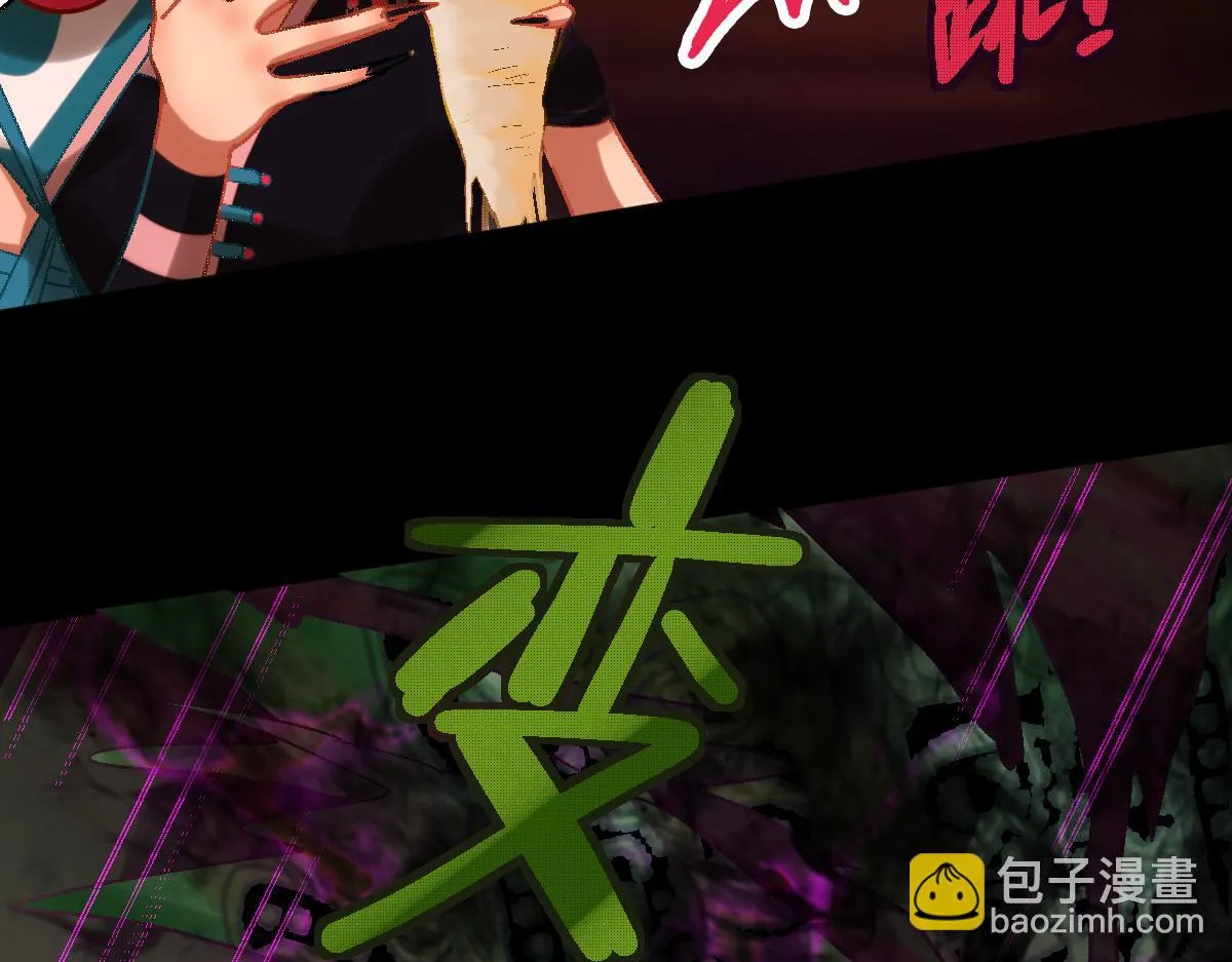 第180话 问题 第16页