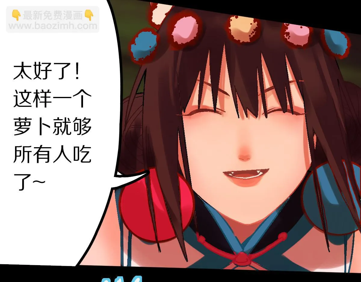 第180话 问题 第22页