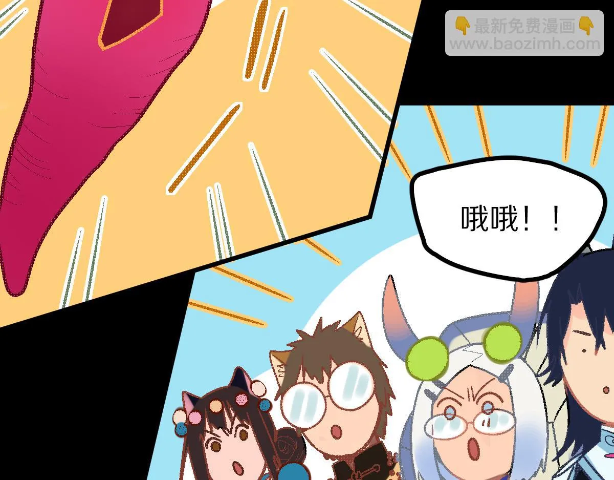 第180话 问题 第83页