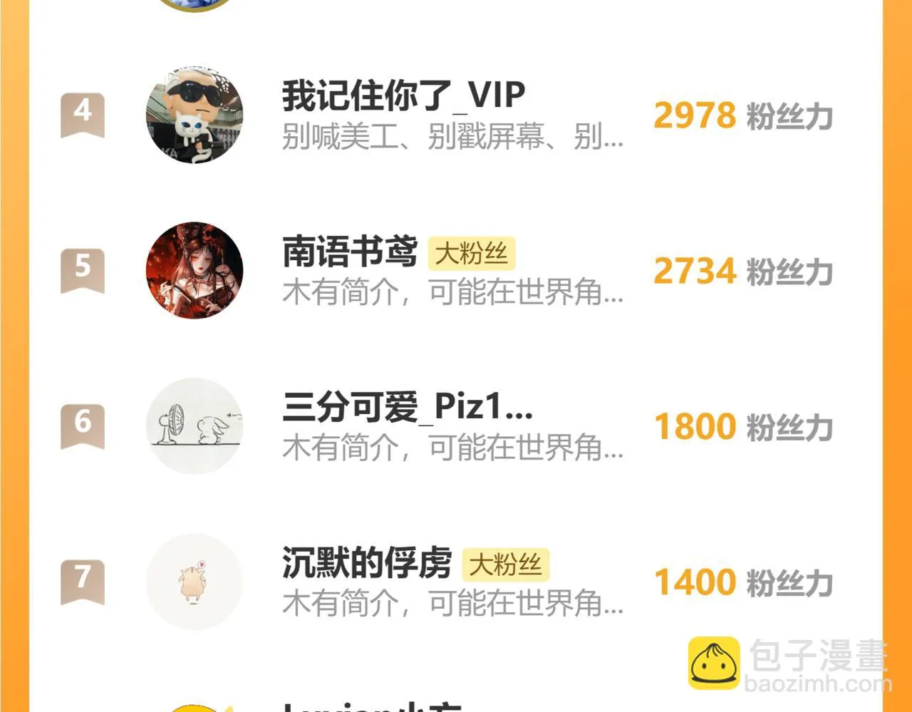 第180话 问题 第153页