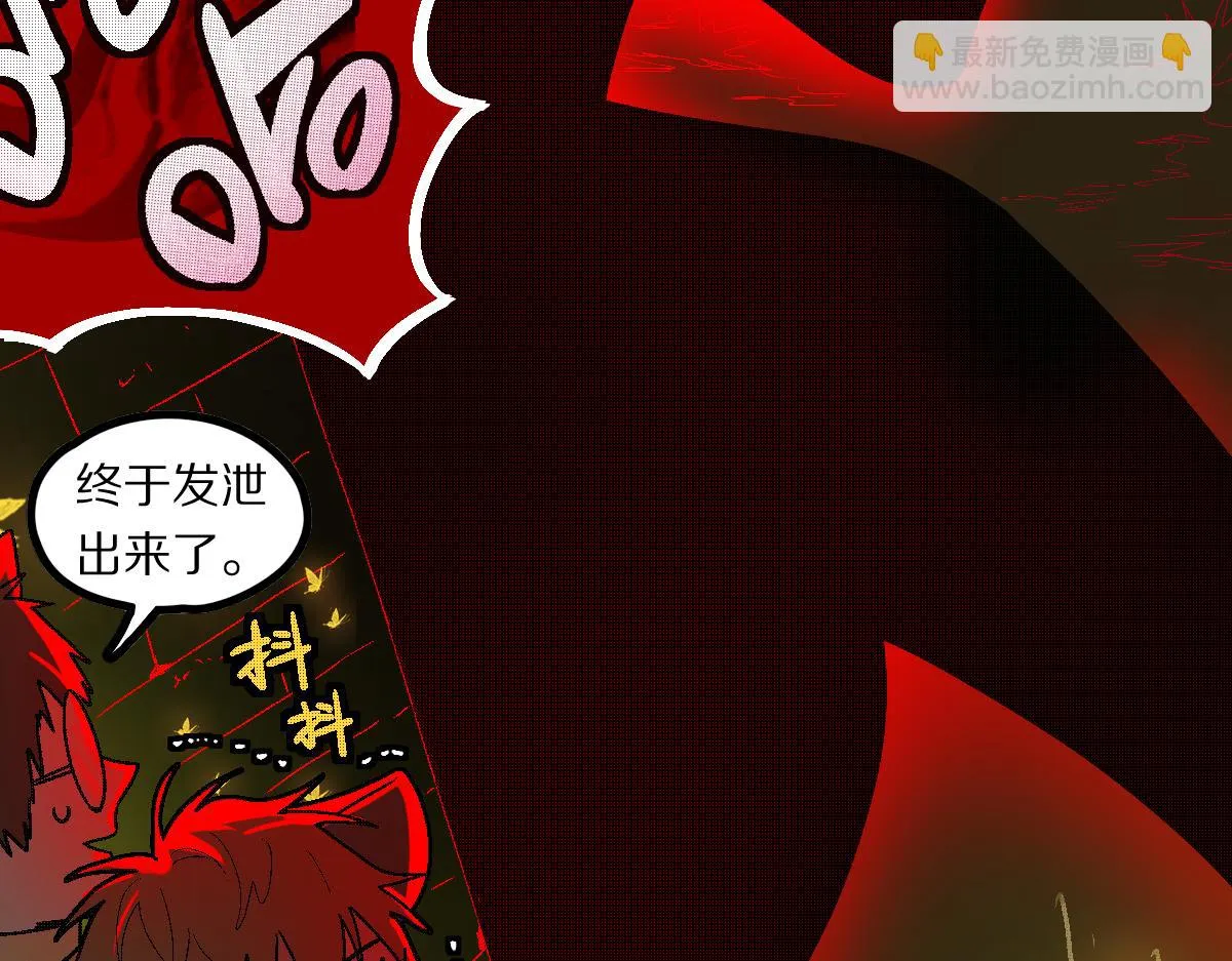 第180话 问题 第148页