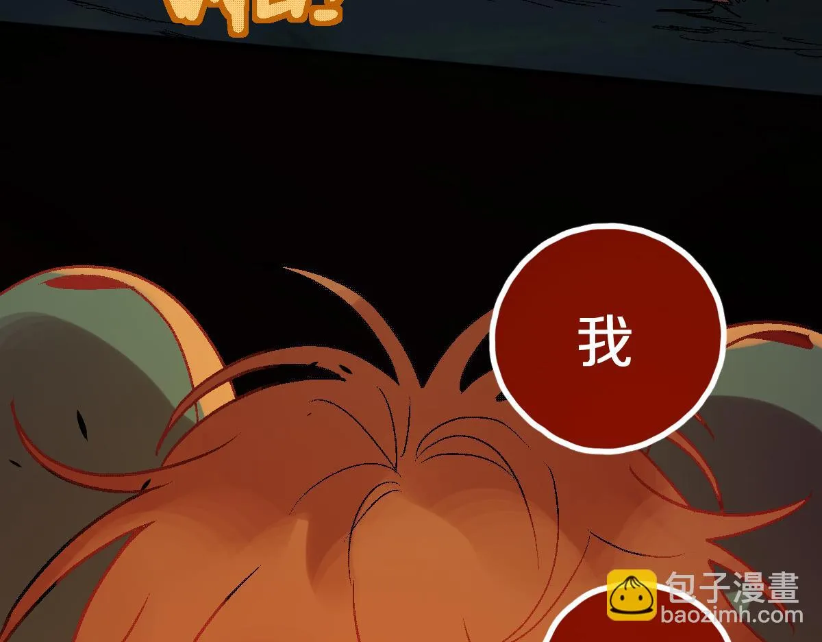 第180话 问题 第78页