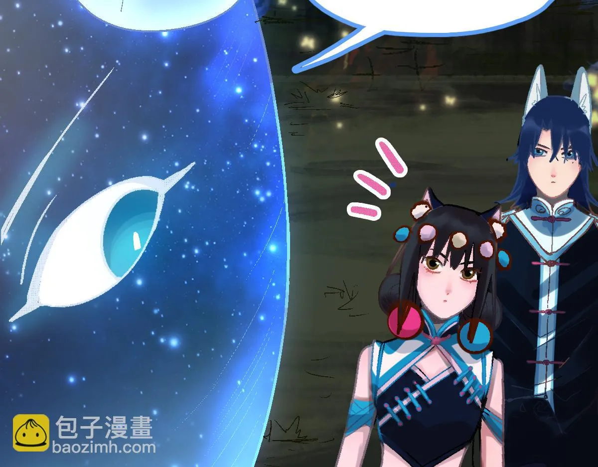 第180话 问题 第36页