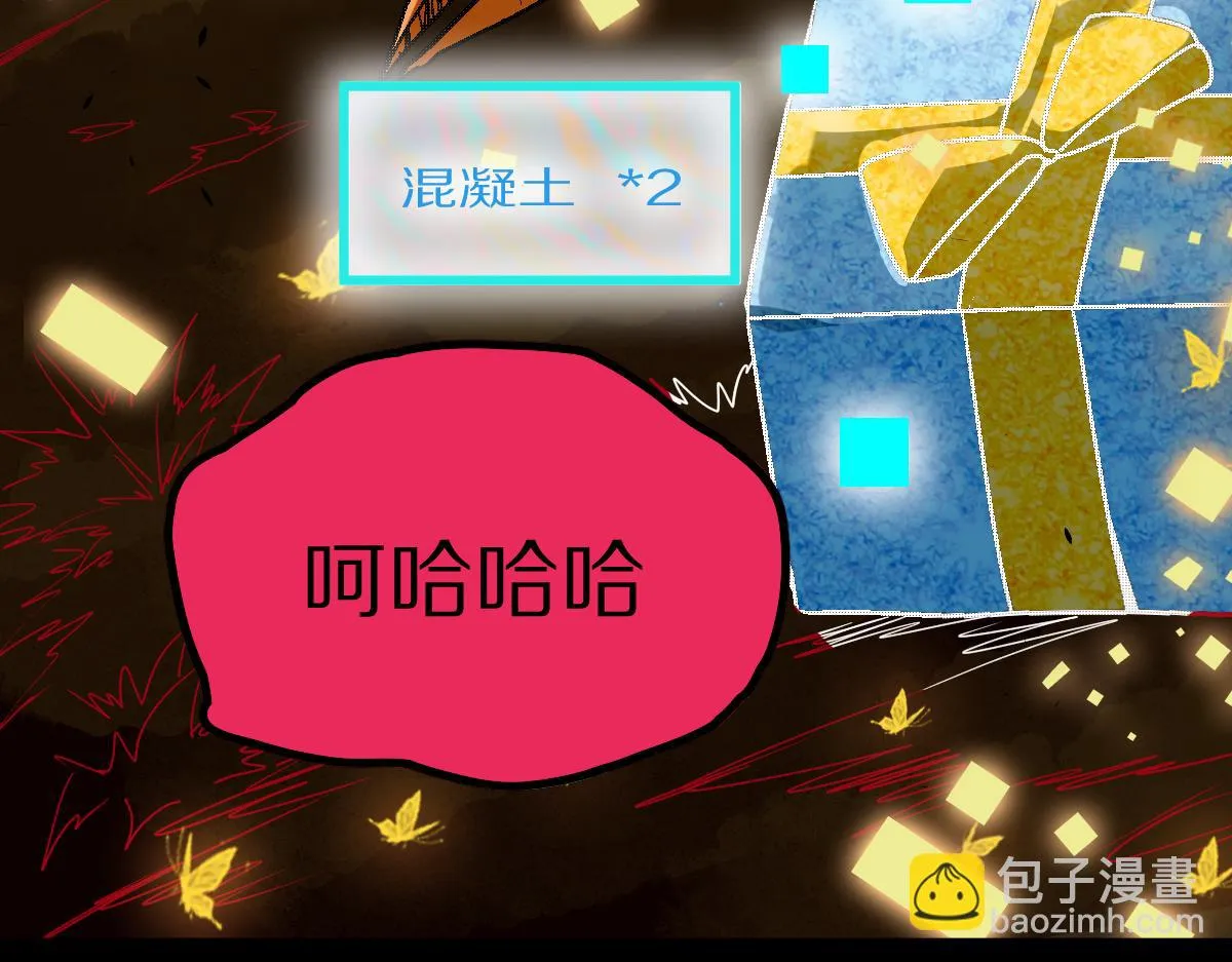 第180话 问题 第145页