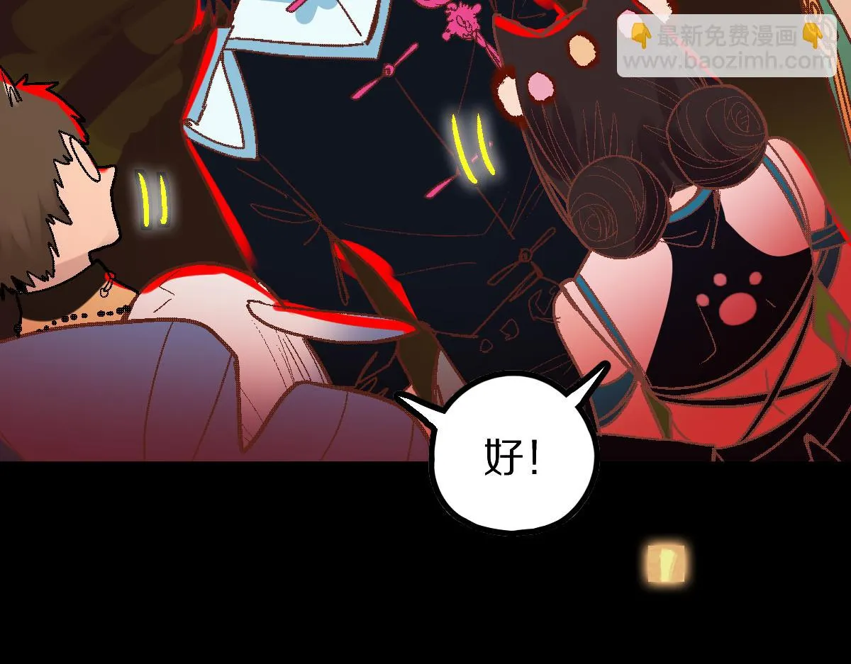 第180话 问题 第121页
