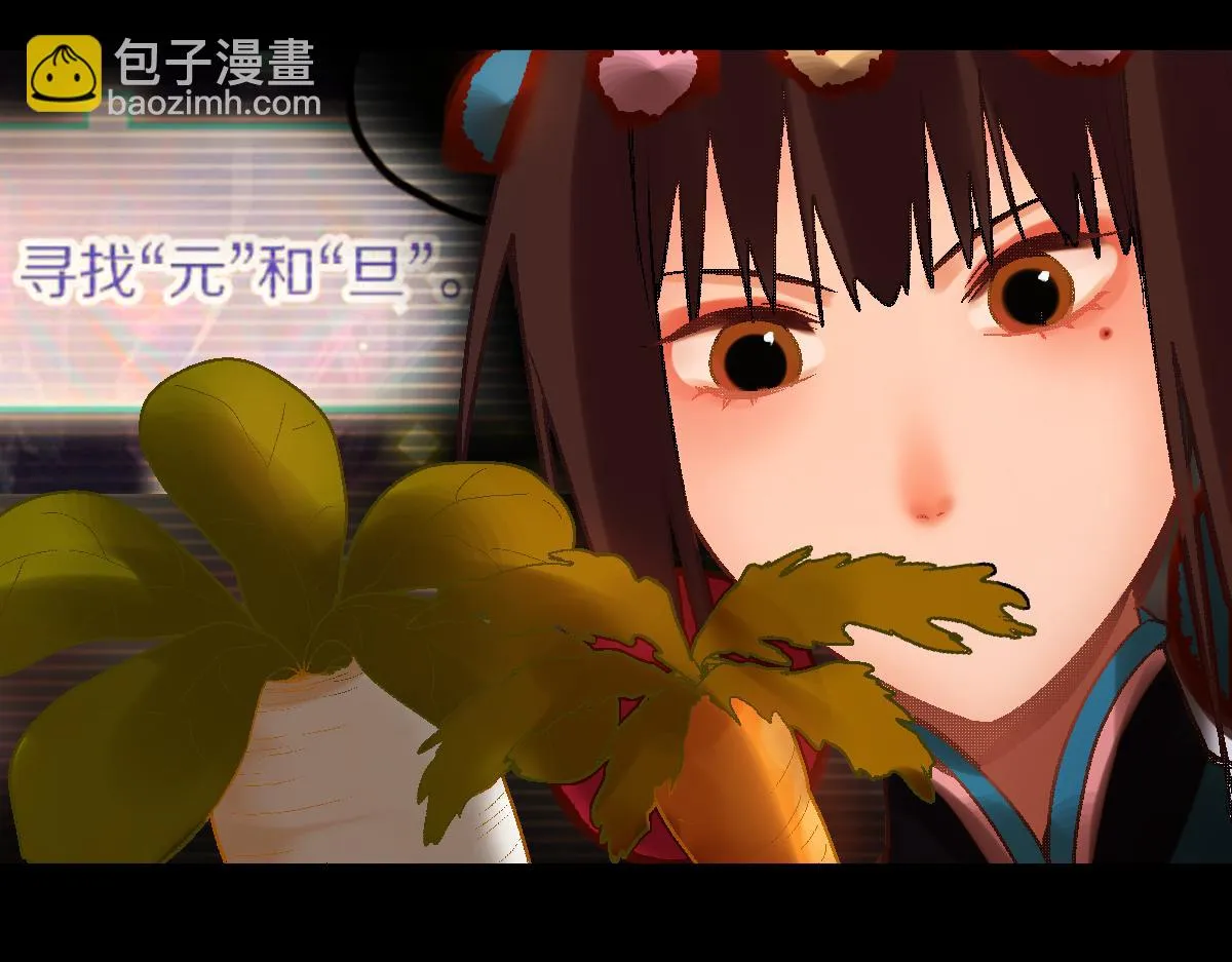 第180话 问题 第8页