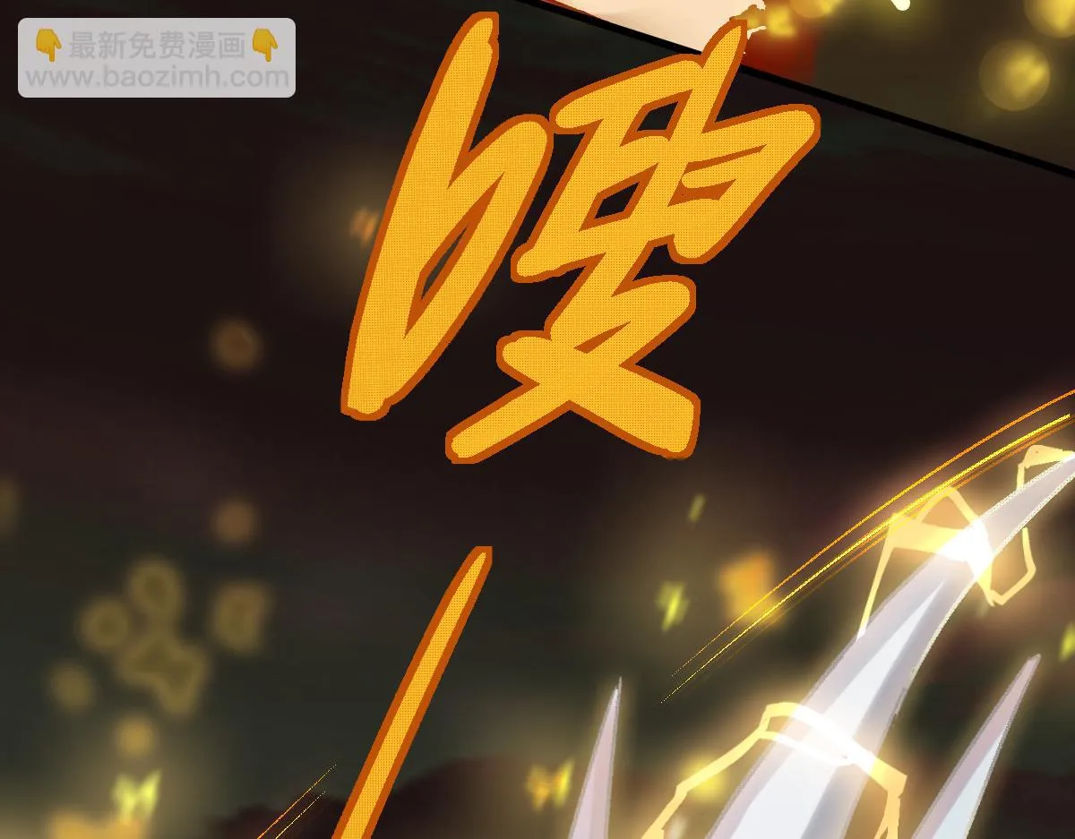 第180话 问题 第43页
