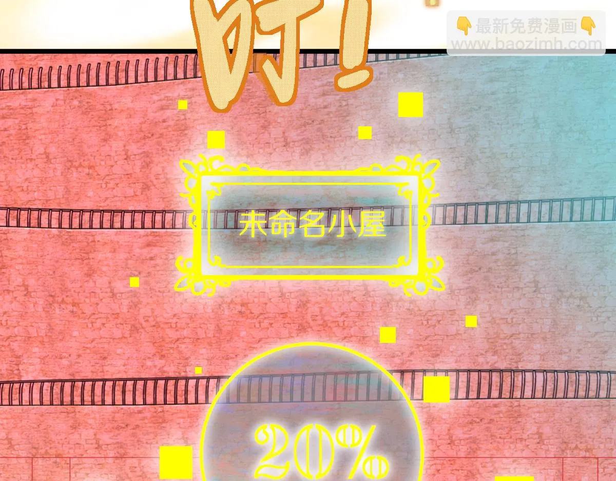 第180话 问题 第126页