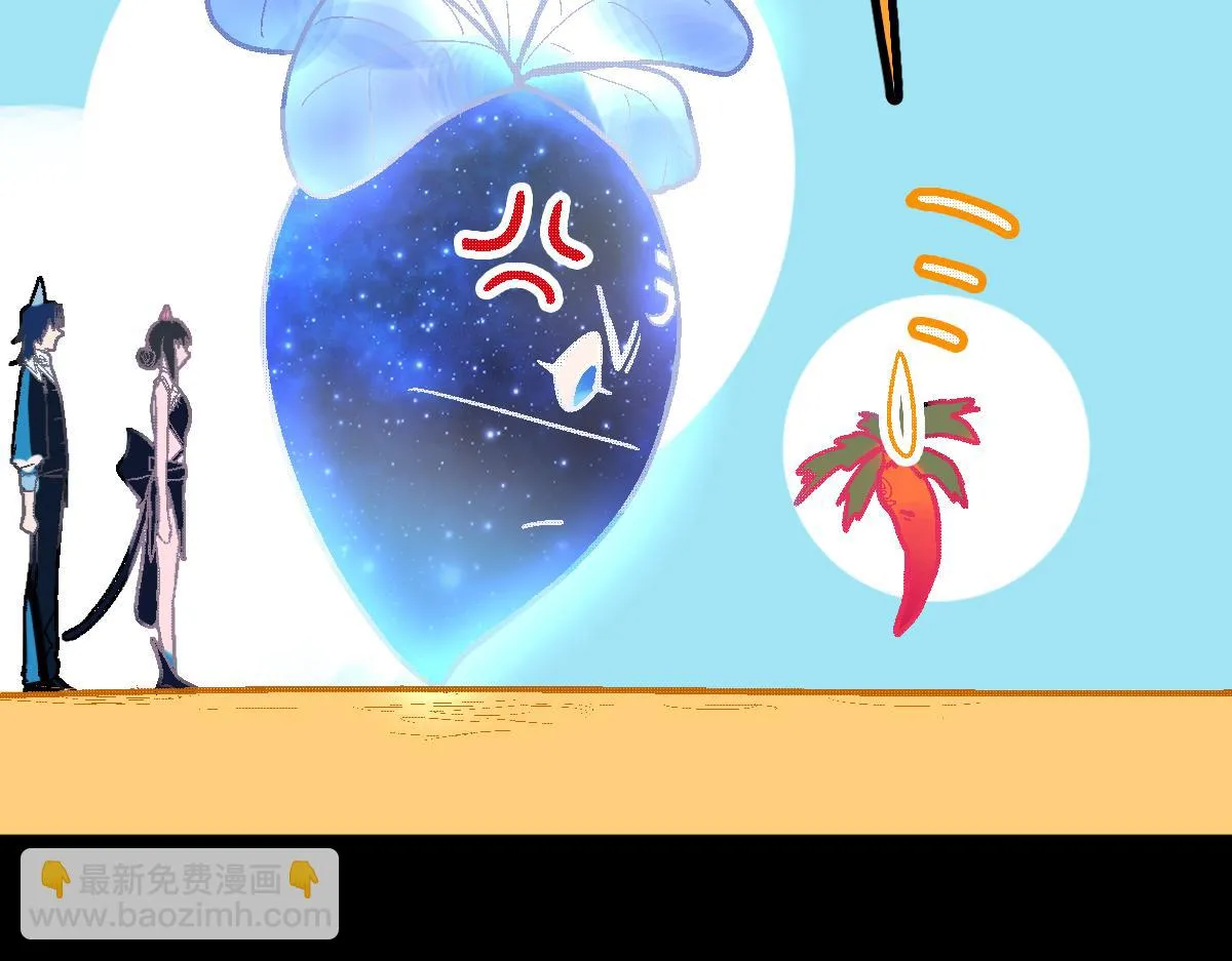 第180话 问题 第33页