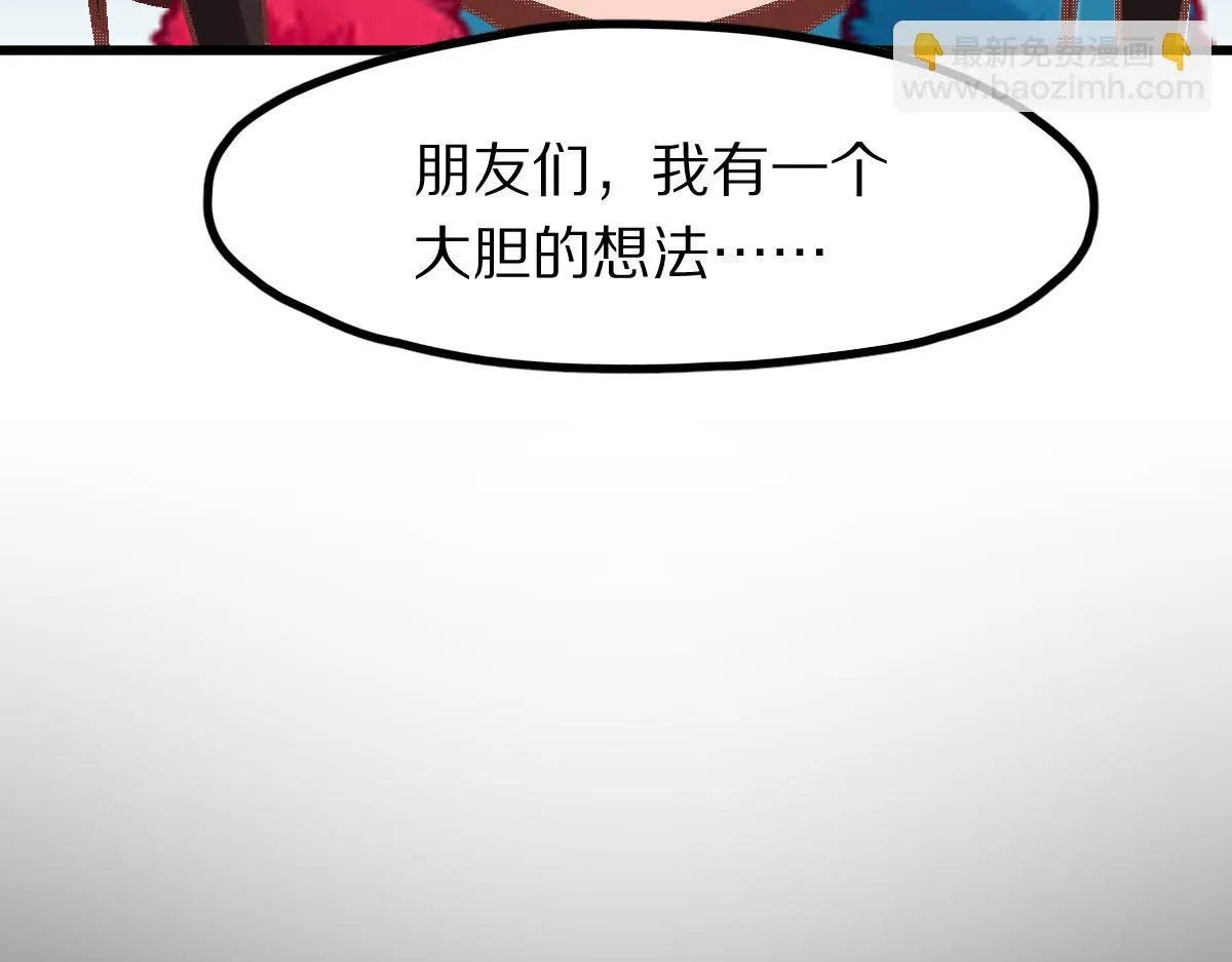 第180话 问题 第134页