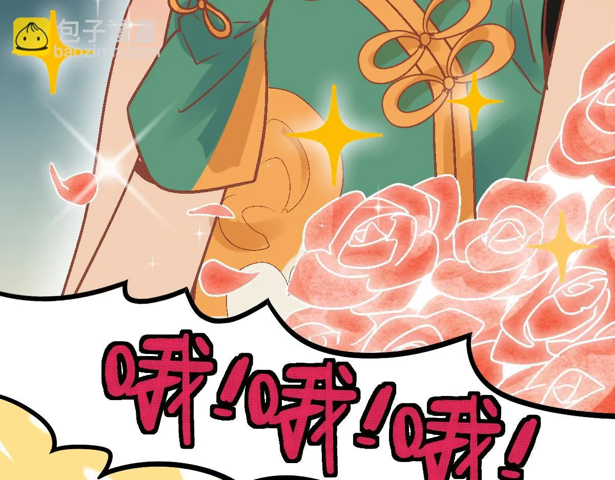 第180话 问题 第92页