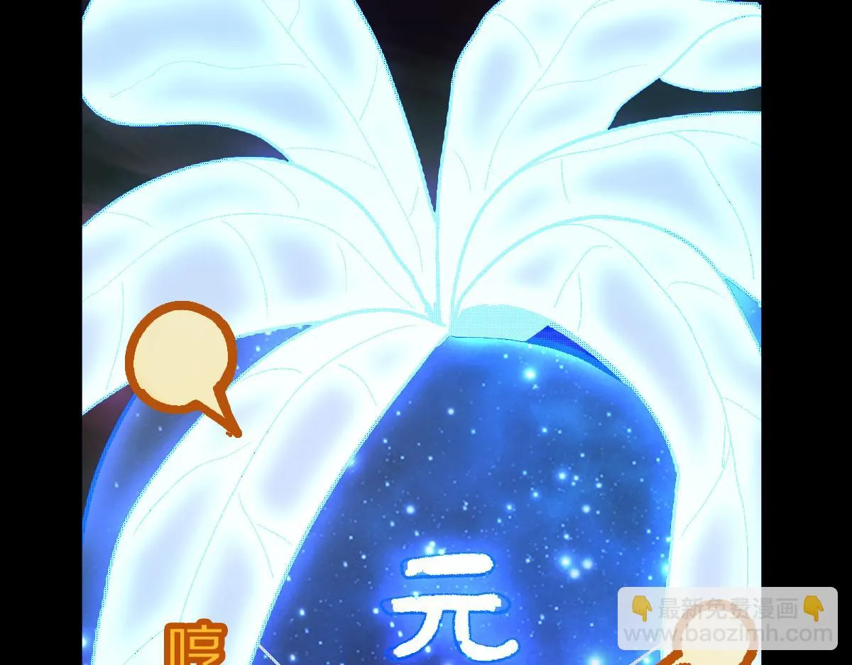 第180话 问题 第85页