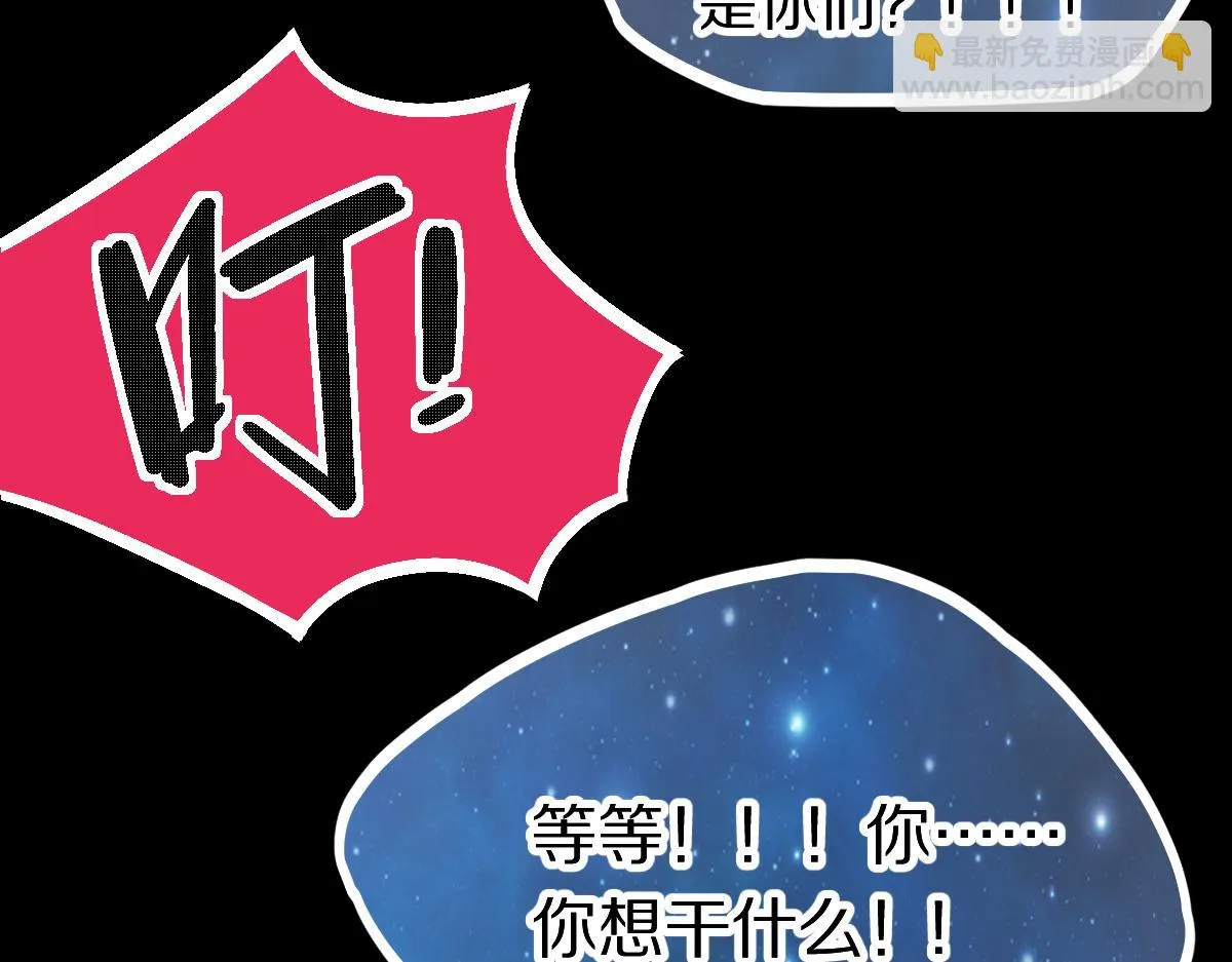 第180话 问题 第138页