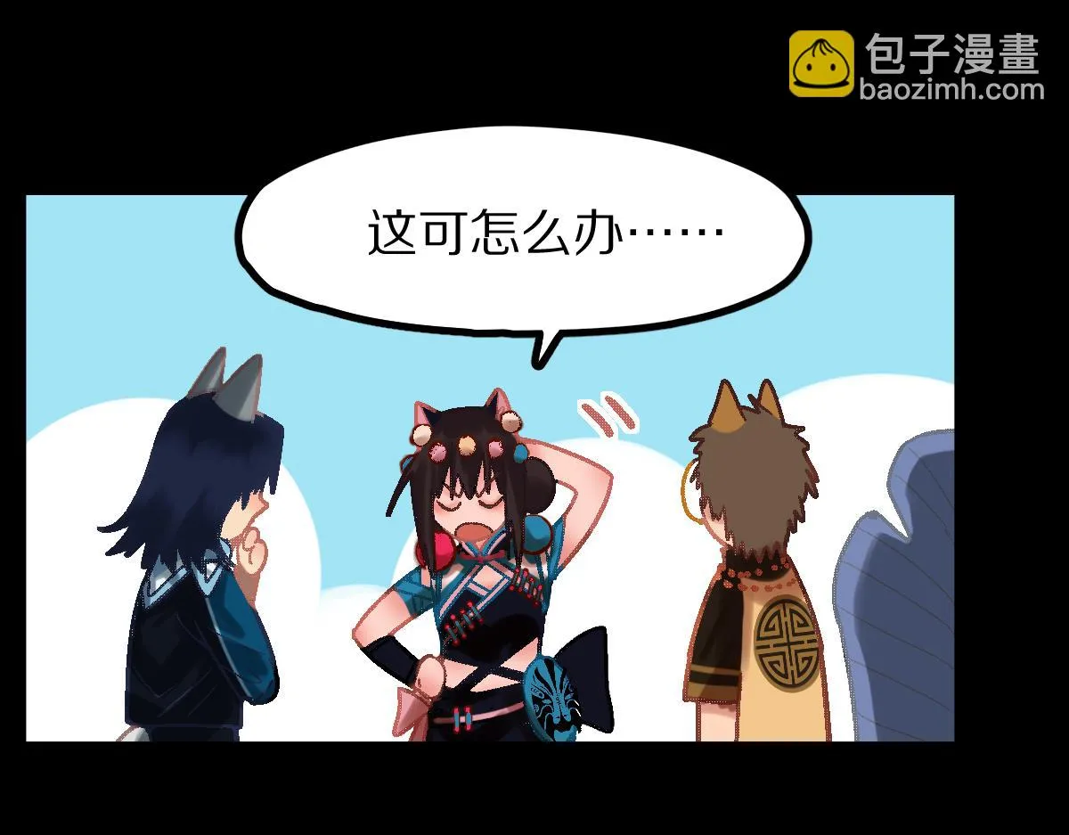 第180话 问题 第73页