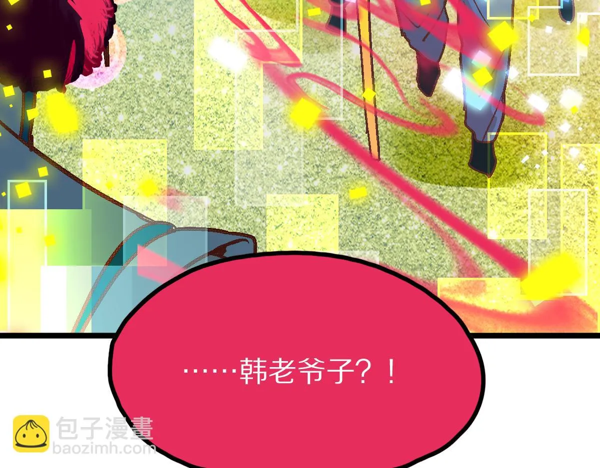 第181话 再遇故人 第148页