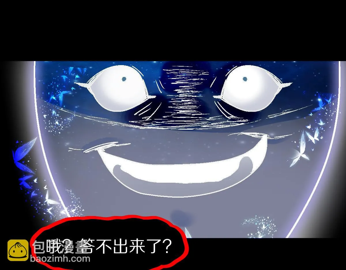 第181话 再遇故人 第129页