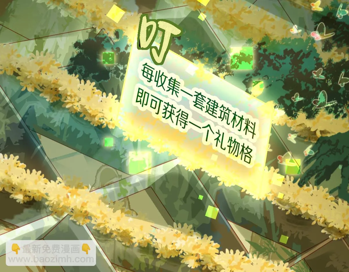 第181话 再遇故人 第47页