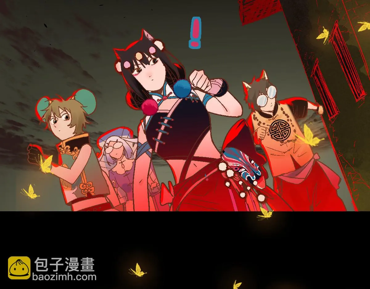 第181话 再遇故人 第113页