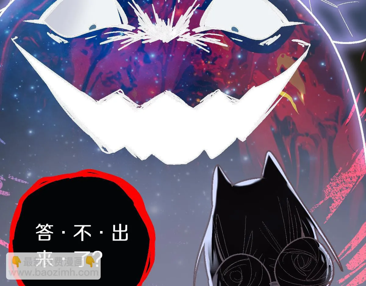 第181话 再遇故人 第131页