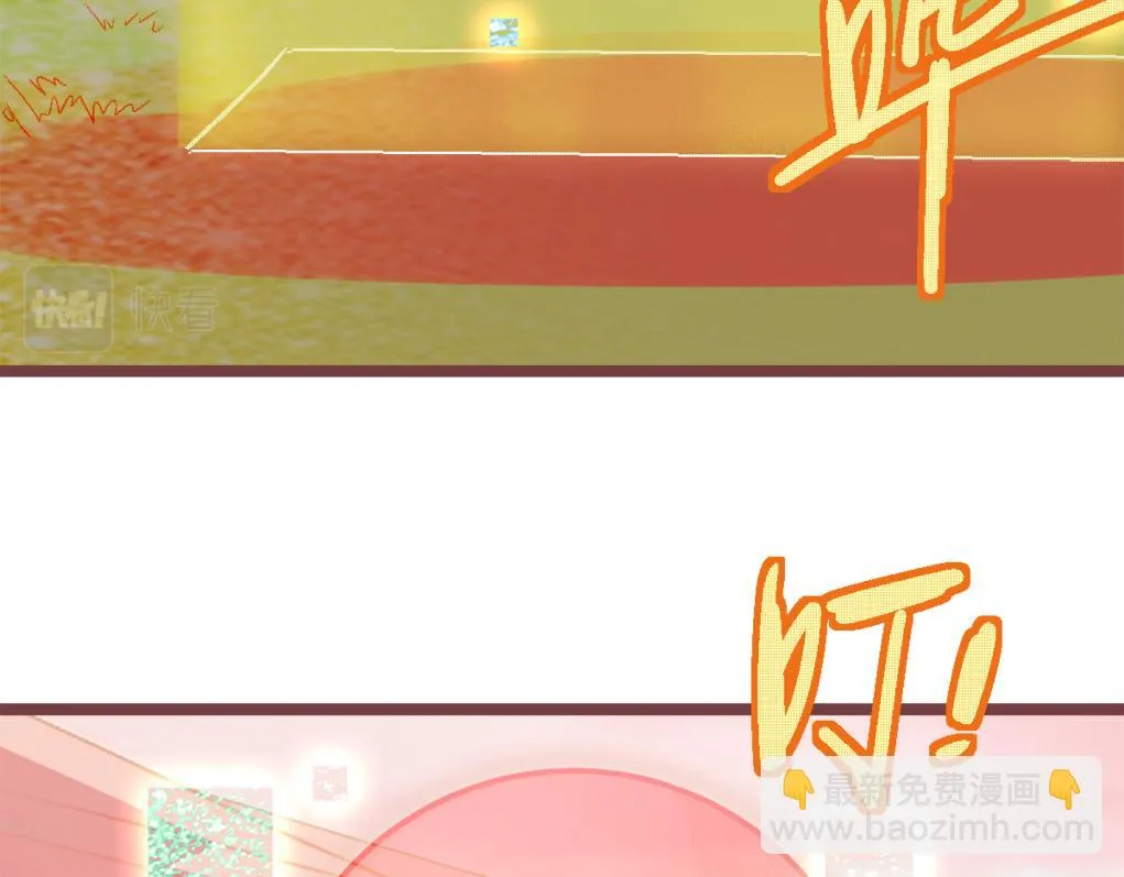第181话 再遇故人 第27页