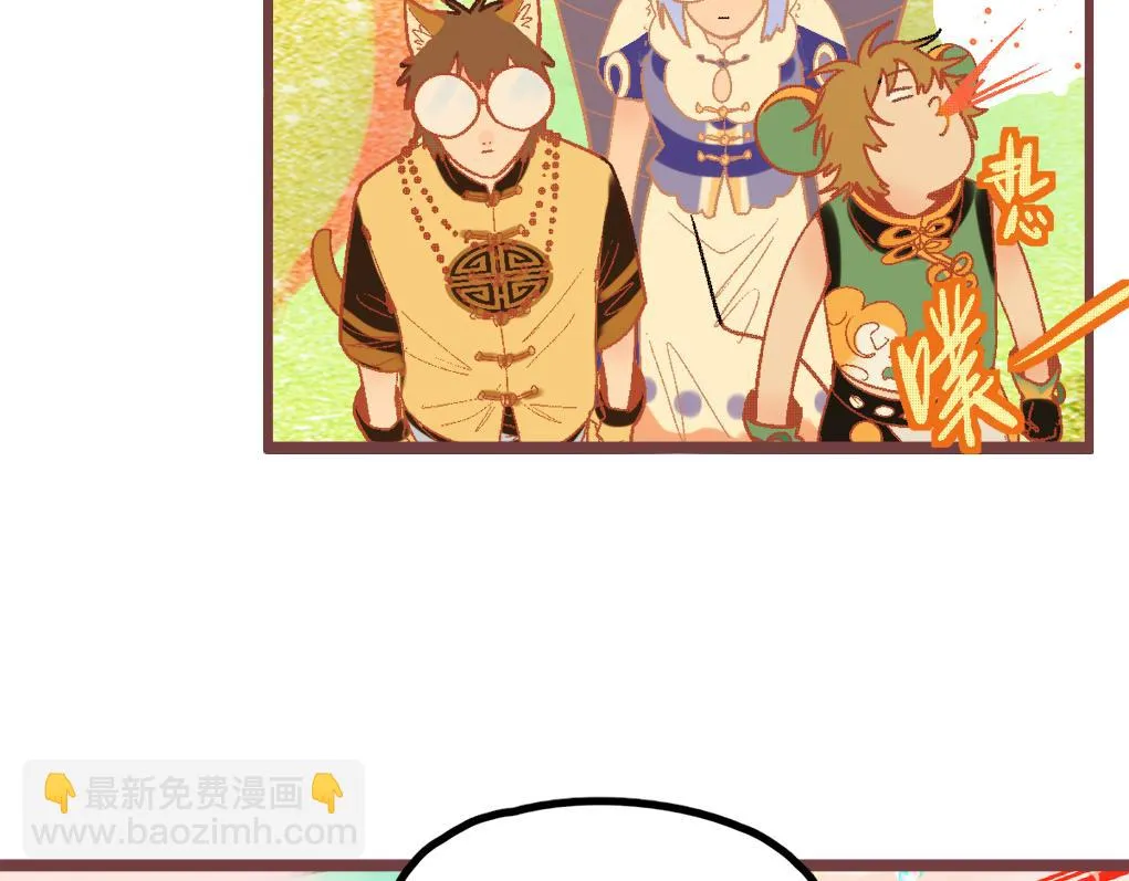 第181话 再遇故人 第36页