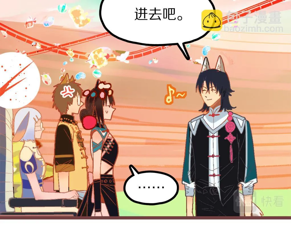 第181话 再遇故人 第37页