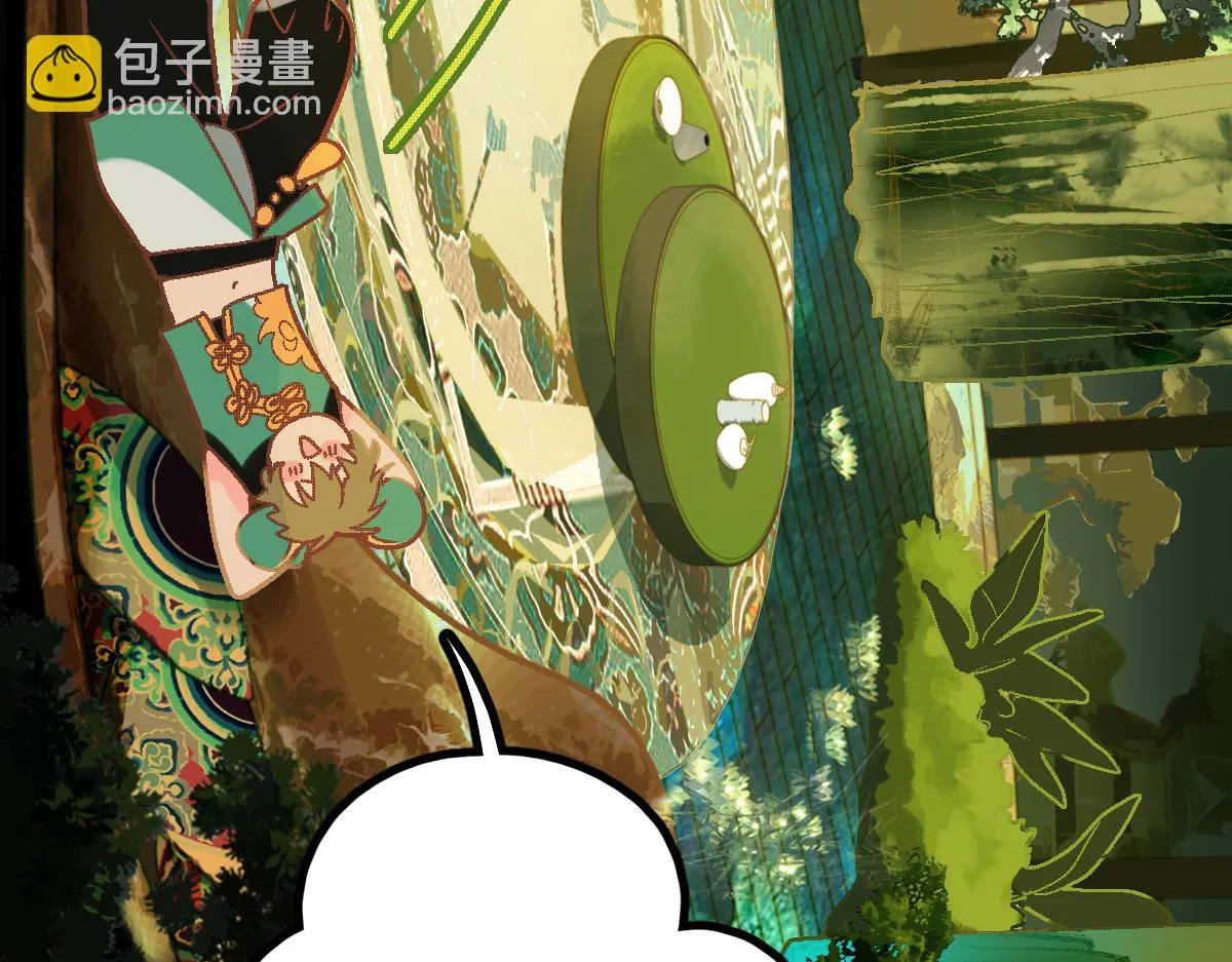 第181话 再遇故人 第44页