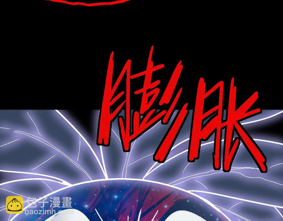 第181话 再遇故人 第130页