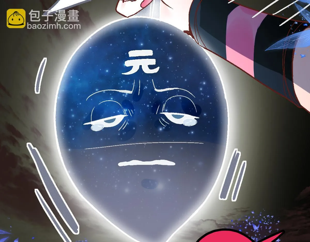 第181话 再遇故人 第120页