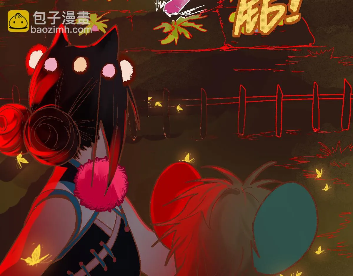 第181话 再遇故人 第115页