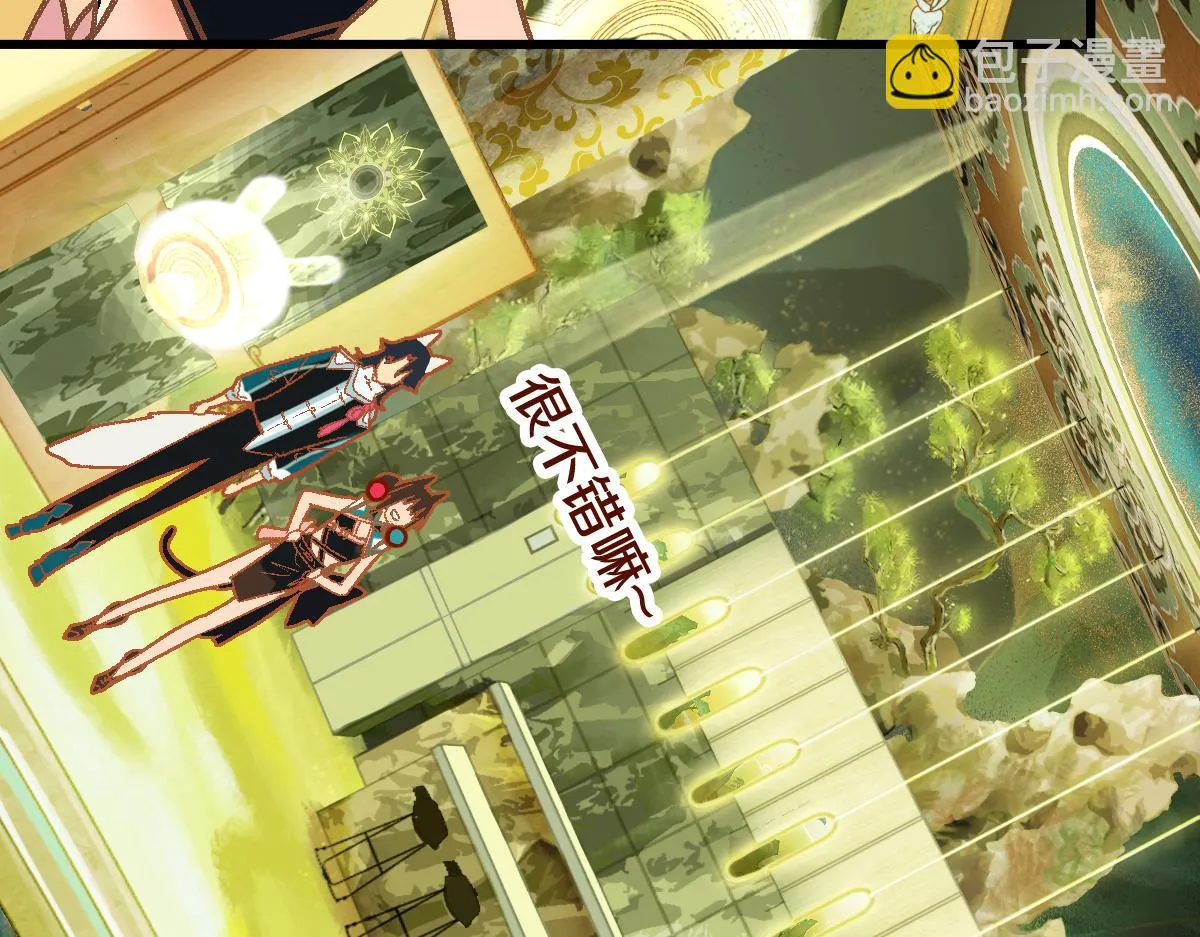 第181话 再遇故人 第40页