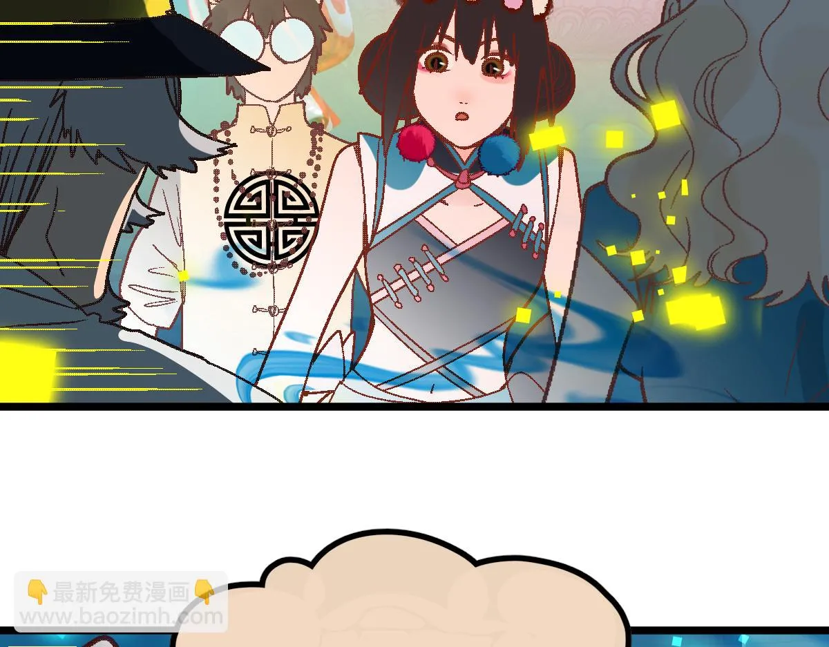 第181话 再遇故人 第145页