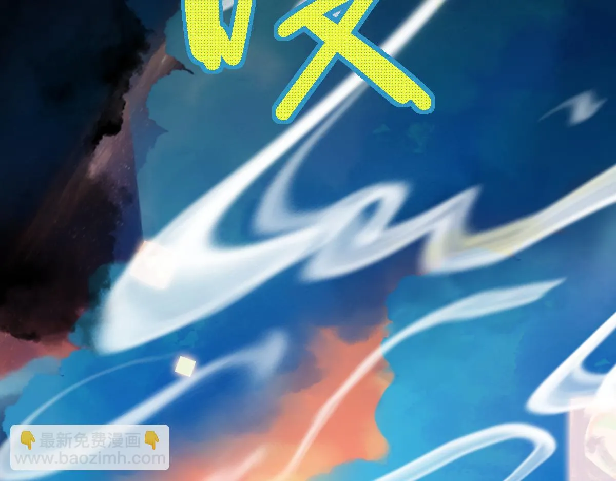 第181话 再遇故人 第18页