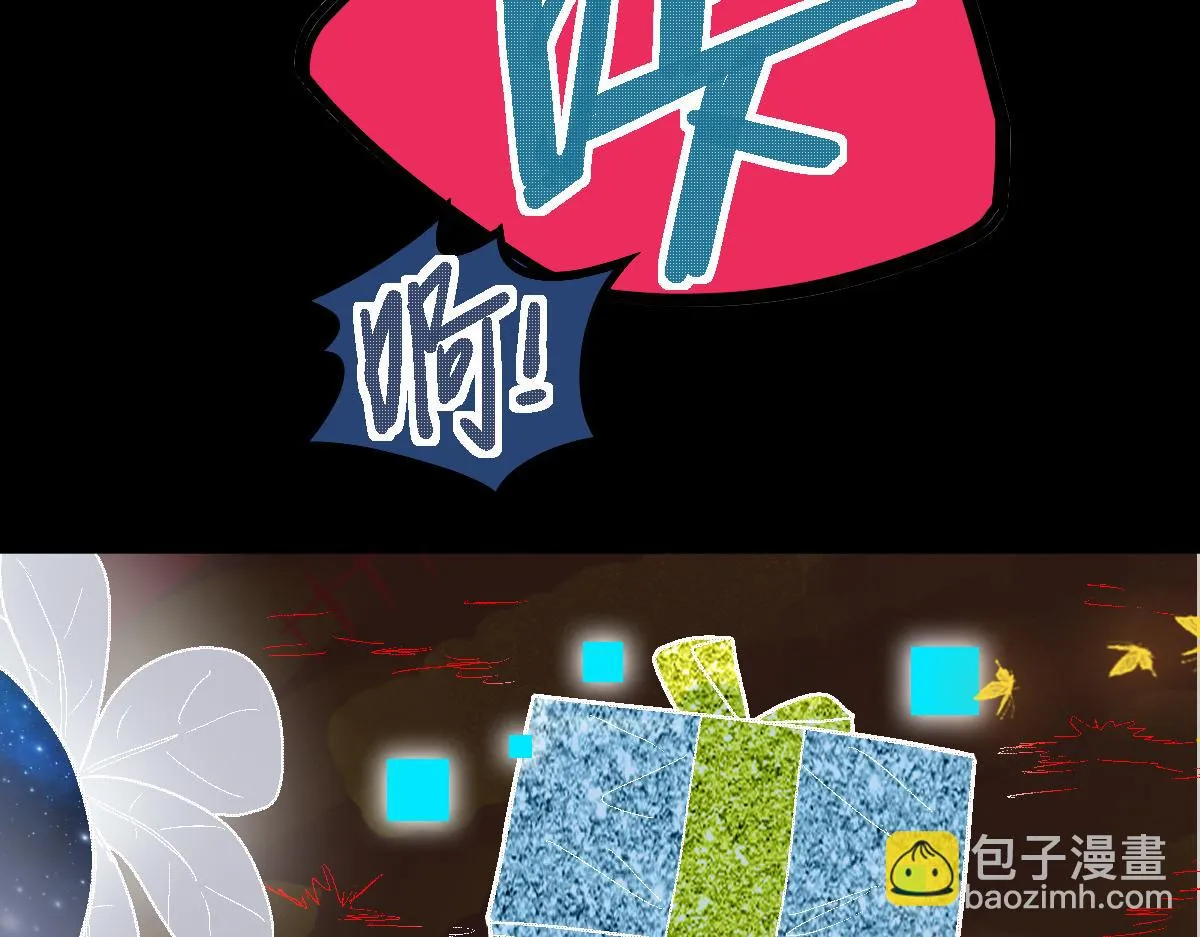 第181话 再遇故人 第109页