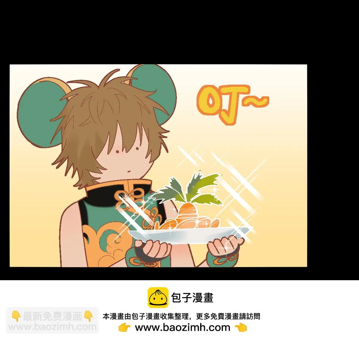 第181话 再遇故人 第100页