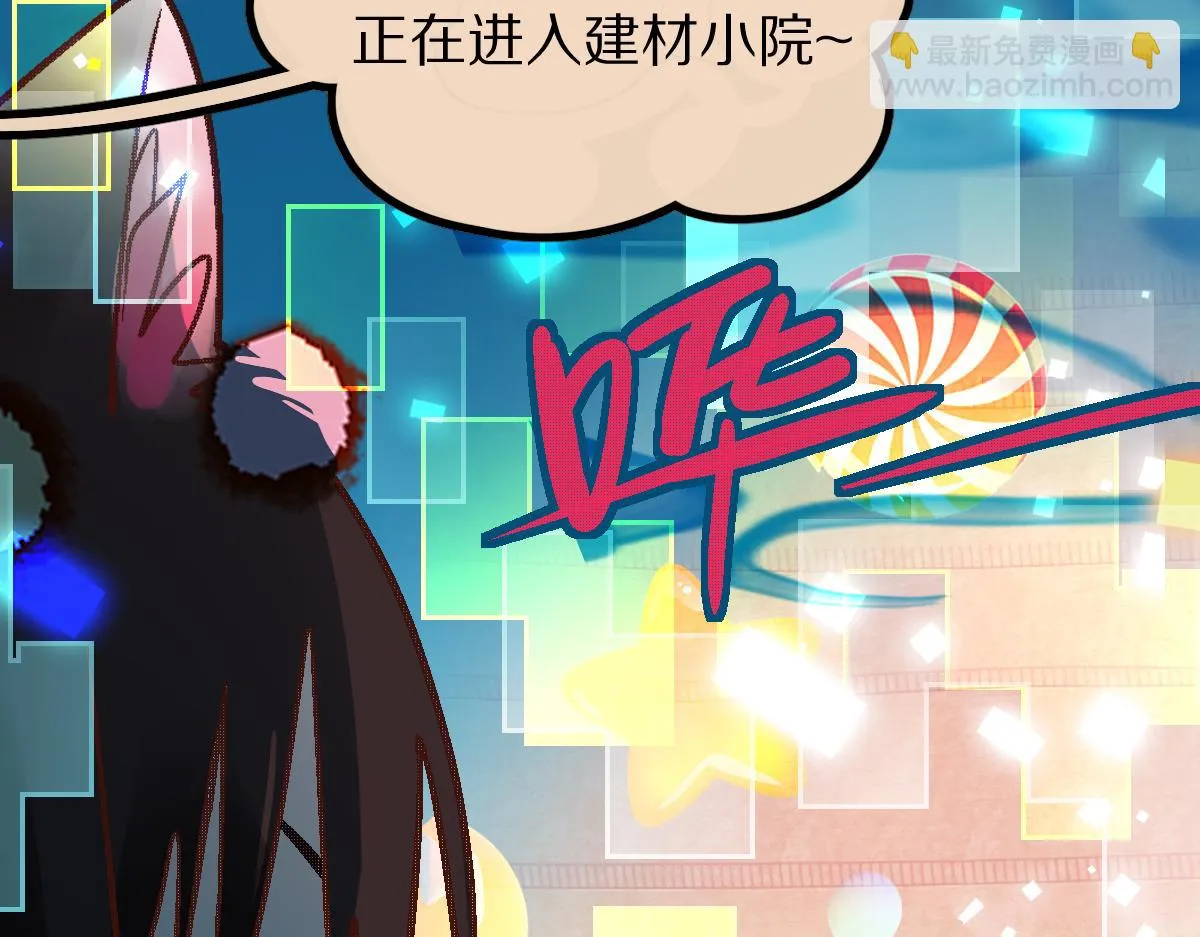 第181话 再遇故人 第146页