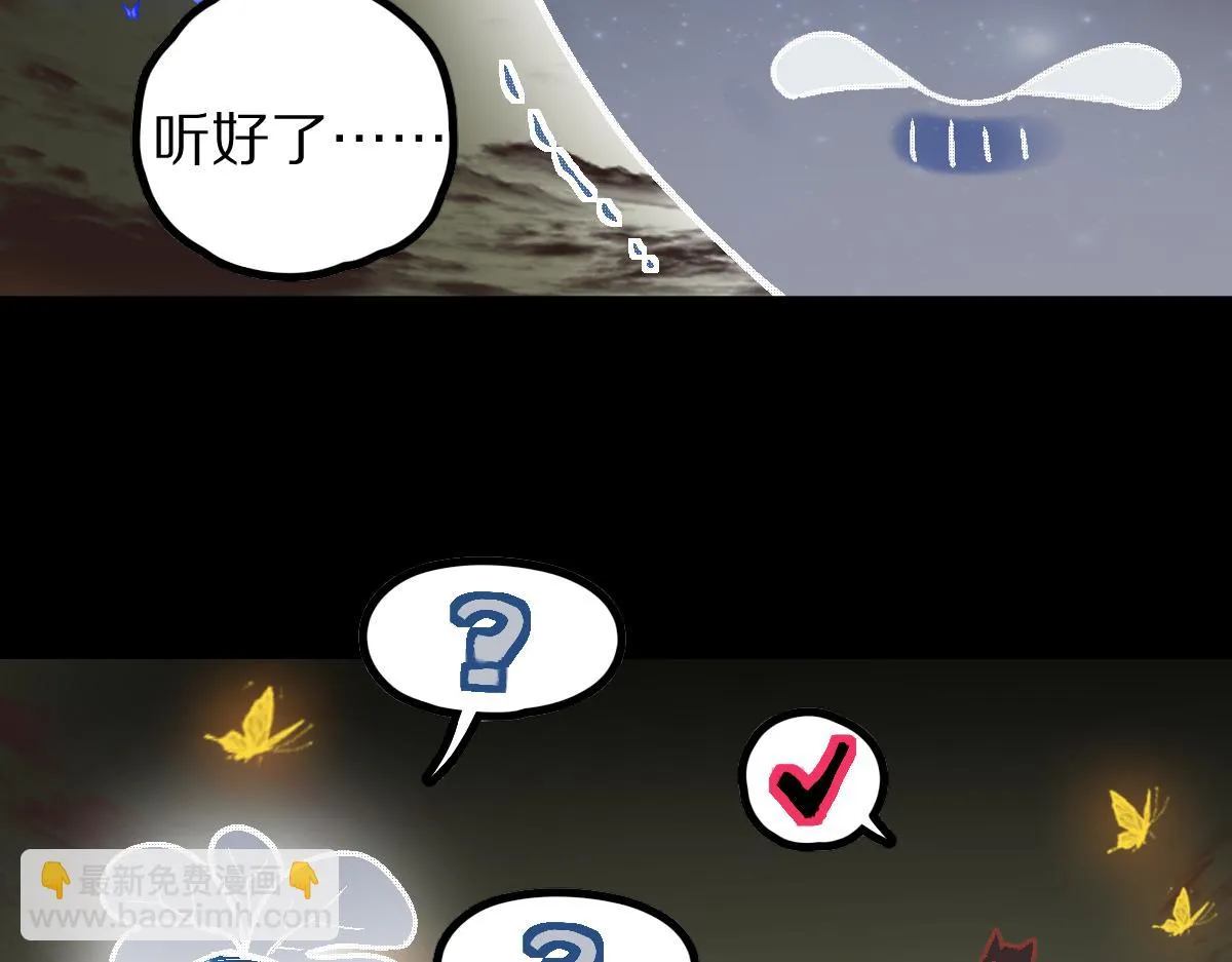 第181话 再遇故人 第102页