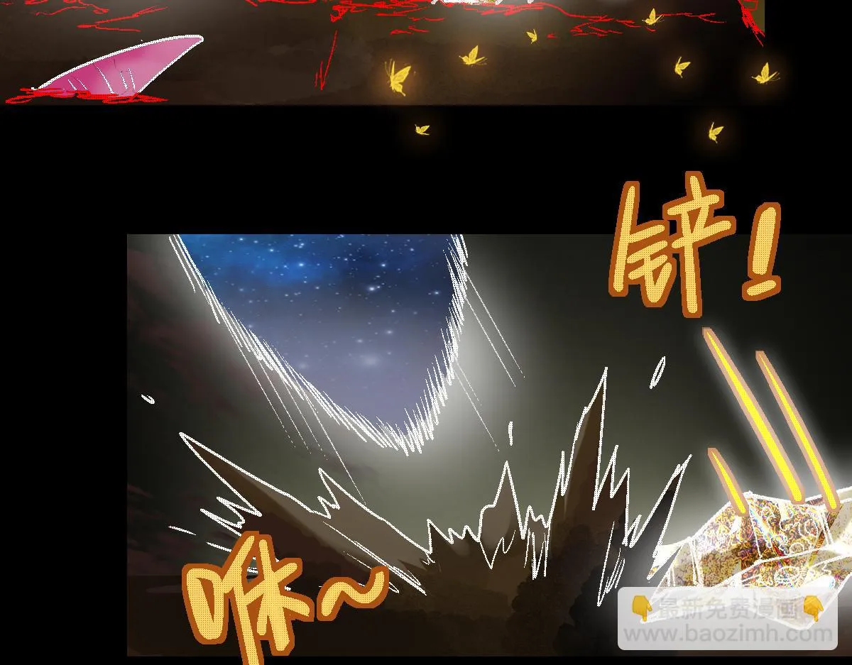 第181话 再遇故人 第117页