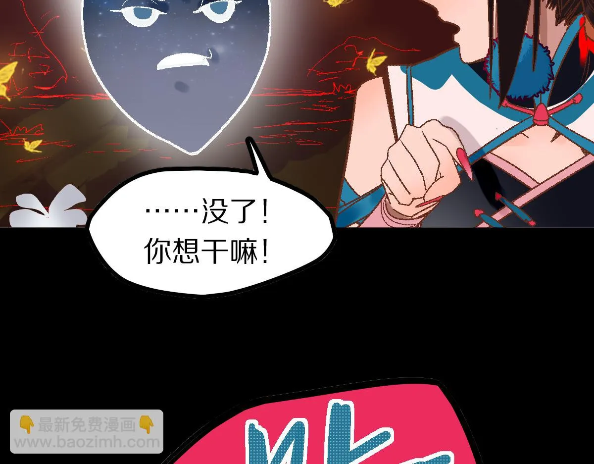 第181话 再遇故人 第108页