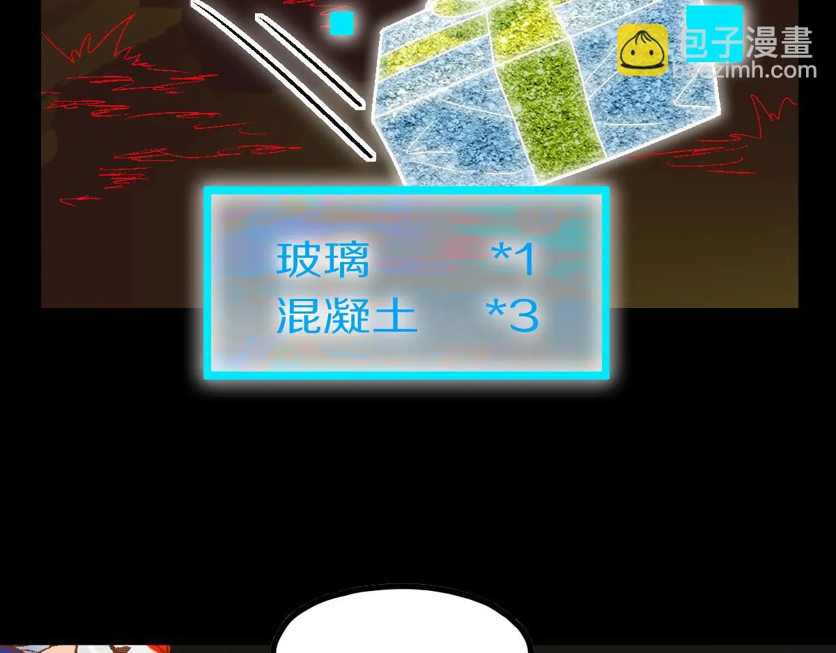 第181话 再遇故人 第105页