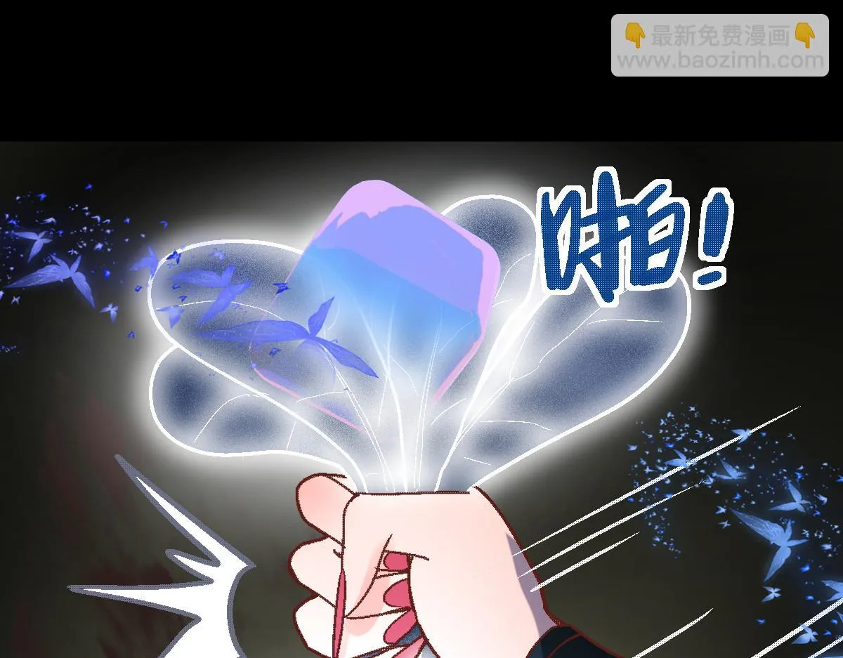 第181话 再遇故人 第119页