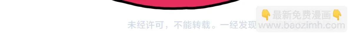 第181话 再遇故人 第149页