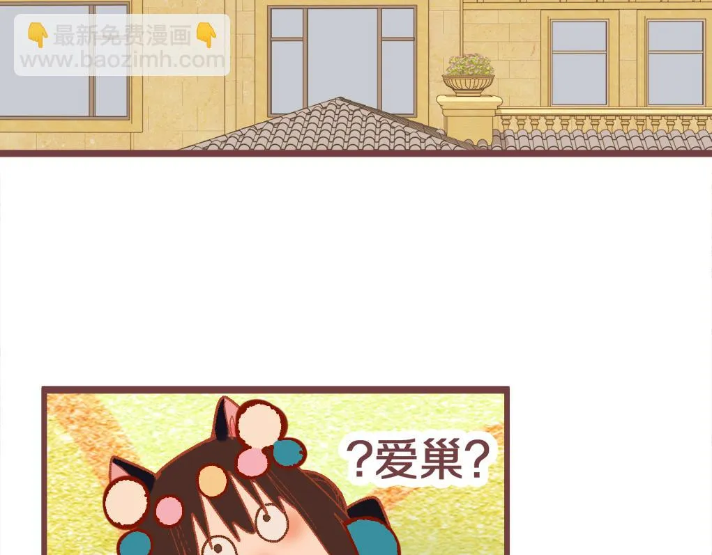 第181话 再遇故人 第34页